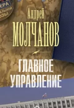 Аудиокнига - Ангелотворец. Ник Харкуэй - слушать в Литвек