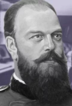 Обложка книги - Цари как люди. Александр III - Игорь Зимин