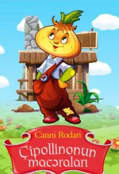 Аудиокнига - Çipollinonun macəraları. Джанни Родари - слушать в Литвек