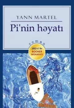 Аудиокнига - Pi-nin həyatı. Янн Мартел - слушать в Литвек