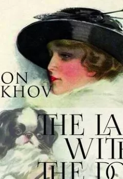 Обложка книги - The Lady with the Dog - Антон Чехов
