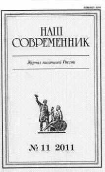Книга - Время требует новой политики. Геннадий Андреевич Зюганов - прочитать в Литвек