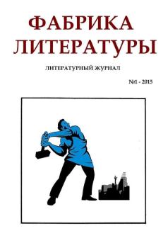 Обложка книги - Ферзевый гамбит - Валерий Борисович Бочков