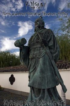 Книга - У-Цзин: Семь военных канонов Древнего Китая. Ральф Сойер - прочитать в Литвек