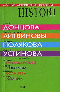 Обложка книги - Медальон - Наталья Солнцева