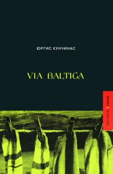 Обложка книги - Via Baltica (сборник) - Юргис Кунчинас