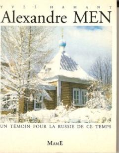Книга - Отец Александр Мень: «Люди ждут Слова...». Ив Аман - читать в Литвек