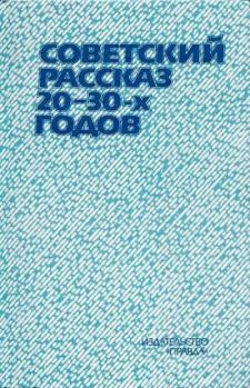 Обложка книги - Человек и его паспорт - Андрей Соболь