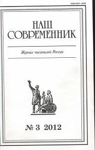 Обложка книги - Повесть и рассказы - Николай Алексеевич Ивеншев