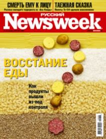 Книга - Русский Newsweek №38 (305), 13 - 19 сентября 2010 года . Автор неизвестен - читать в Литвек