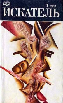 Обложка книги - Чего стоит жемчужина - Агата Кристи