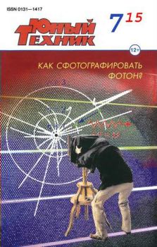 Обложка книги - Мирные люди - Владимир Михайлович Марышев
