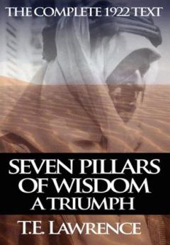 Обложка книги - Семь столпов мудрости - Томас Эдвард Лоуренс