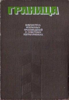 Книга - Операция прикрытия. Эдуард Анатольевич Хруцкий - читать в Литвек