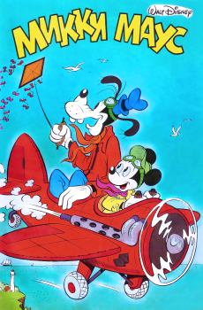 Книга - Mikki Maus 1.89. Детский журнал комиксов «Микки Маус» - читать в ЛитВек