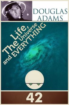 Обложка книги - Життя, Всесвіт і все суще - Дуґлас Адамс