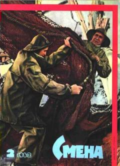 Обложка книги - Львиная грива - Артур Игнатиус Конан Дойль