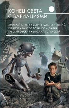 Книга - В ожидании К.. Владимир Аренев - читать в ЛитВек