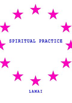 Книга - Spiritual Practice. I LAMA - читать в Литвек