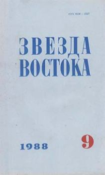 Книга - По беду.... Юрий Иванович Слащинин - читать в Литвек