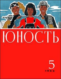 Обложка книги - Рыжий черт - Евгений Клеоникович Марысаев