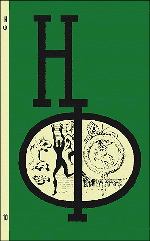 Обложка книги - НФ: Альманах научной фантастики 10 (1971) - Юрий Тупицын