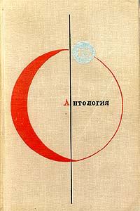 Книга - В круге света. Ариадна Григорьевна Громова - читать в ЛитВек