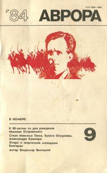 Книга - Беда. Валерий Дмитриевич Поволяев - читать в Литвек