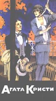 Обложка книги - Тайна смерти мисс Вейн - Энтони Беркли