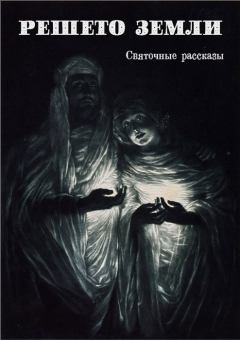 Книга - Родная кровь. Павел Валерьевич Меджеви - читать в Литвек