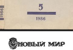 Книга - Письма к матери. 1921 — 1926. Пётр Леонидович Капица - читать в Литвек