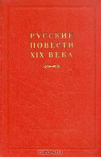 Книга - Юровая. Николай Иванович Наумов - прочитать в Литвек