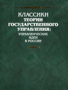 Книга - Сказание о Магмете-салтане. Иван Семенович Пересветов - читать в Литвек