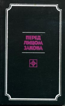 Обложка книги - Знакомый почерк - Олег Михайлович Шмелев
