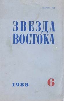 Обложка книги - Черная радуга - Леонид Анатольевич Шорохов