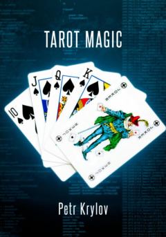 Книга - Tarot Magic. Petr Krylov - читать в Литвек