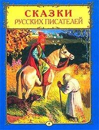 Обложка книги - Синяя звезда - Александр Иванович Куприн
