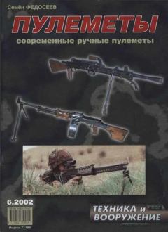 Обложка книги - Техника и вооружение 2002 06 -  Журнал «Техника и вооружение»
