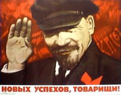 Обложка книги - Годы без Ленина (1924 – 1990) - Автор неизвестен