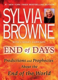 Обложка книги - Конец света в 2100 - Сильвия Браун