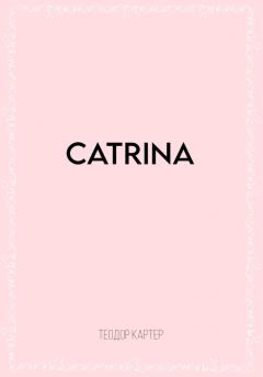 Книга - Catrina. Теодор Картер - прочитать в Литвек