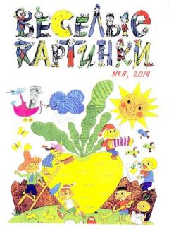 Обложка книги - Странный дождь - Ефим Петрович Чеповецкий