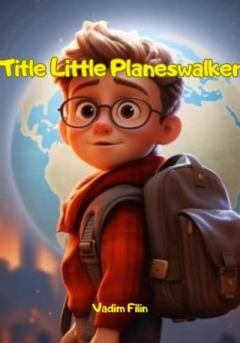 Книга - Title Little Planeswalker. Victoria Filin - прочитать в Литвек