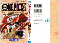 Книга - One piece, том 03. Эйтиро Ода - читать в Литвек