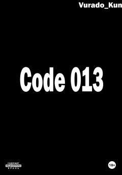 Книга - Code 013.  Vurado-Kun - читать в Литвек