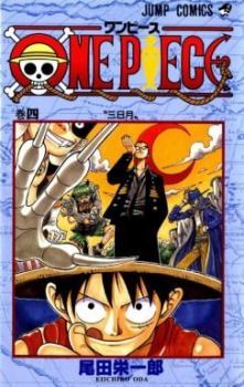 Книга - One piece, том 04. Эйтиро Ода - читать в Литвек