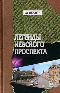 Обложка книги - Рыжик - Михаил Иосифович Веллер