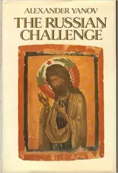 Обложка книги - The Russian challenge and the year 2000 - Александр Янов