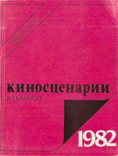 Книга - Река моя колыбельная.... Булат Багаутдинович Мансуров - читать в Литвек