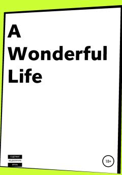 Книга - A wonderful life. Максим Брискер - читать в Литвек